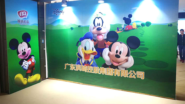 玉祥集团控股展会