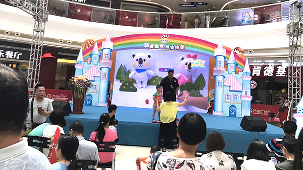 玉祥集团集团活动现场