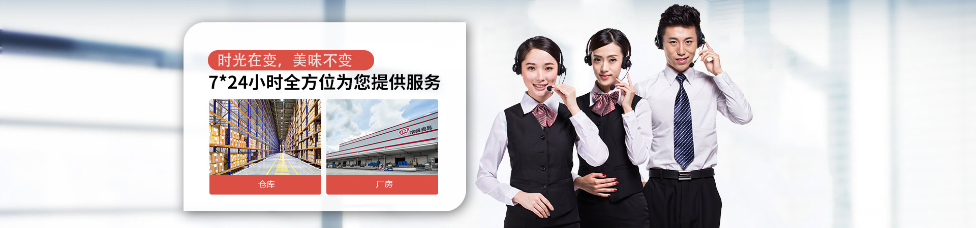 玉祥集团-7*24小时全方位为您提供服务